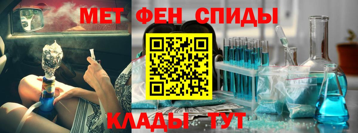 АМФ 97% Ирбит