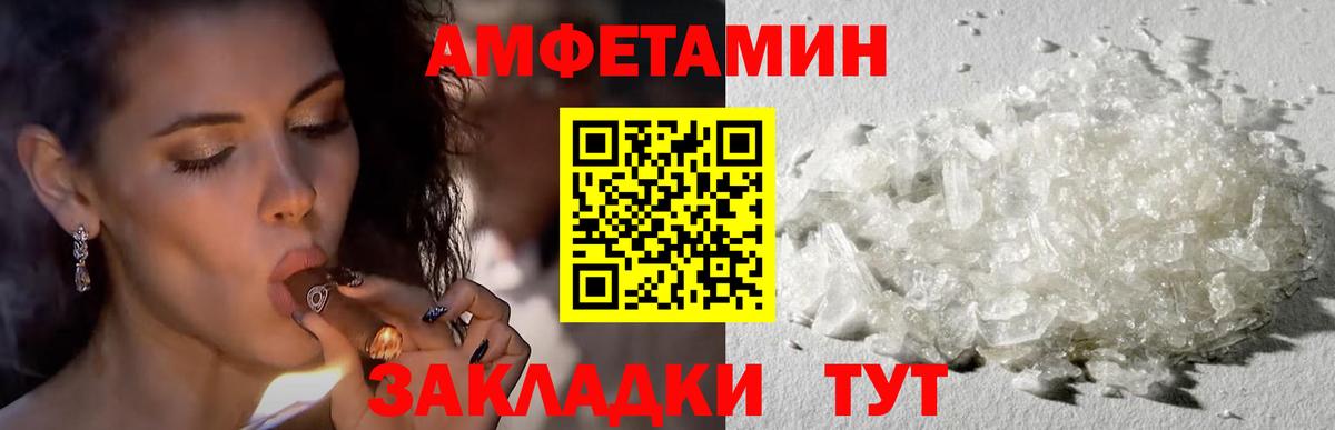 Amphetamine  omg   Ирбит  АМФЕТАМИН 97%  Вход с VPN 