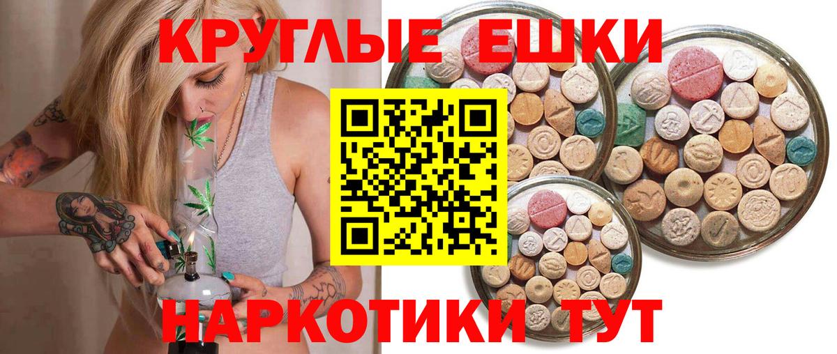 ЭКСТАЗИ DUBAI Ирбит