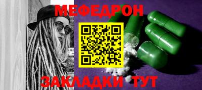 МДПВ Бийск