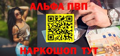 МДПВ Бийск