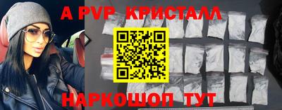 МДПВ Бийск