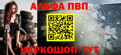 МДПВ Бийск