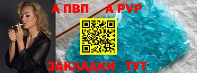 МДПВ Бийск
