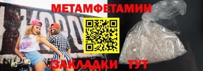 не бодяженный Беслан