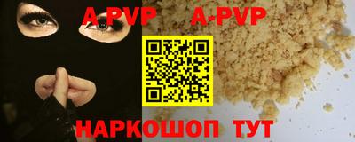 МДПВ Бийск