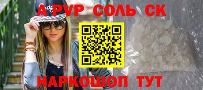 МДПВ Бийск