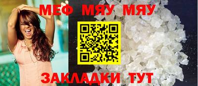 МДПВ Бийск
