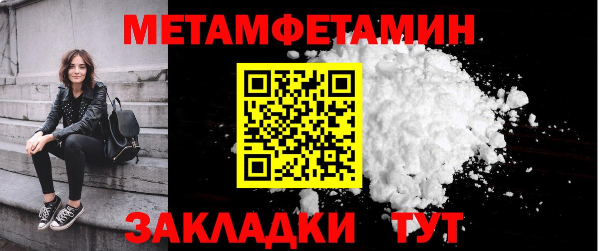 Метамфетамин Декстрометамфетамин 99.9% Ирбит