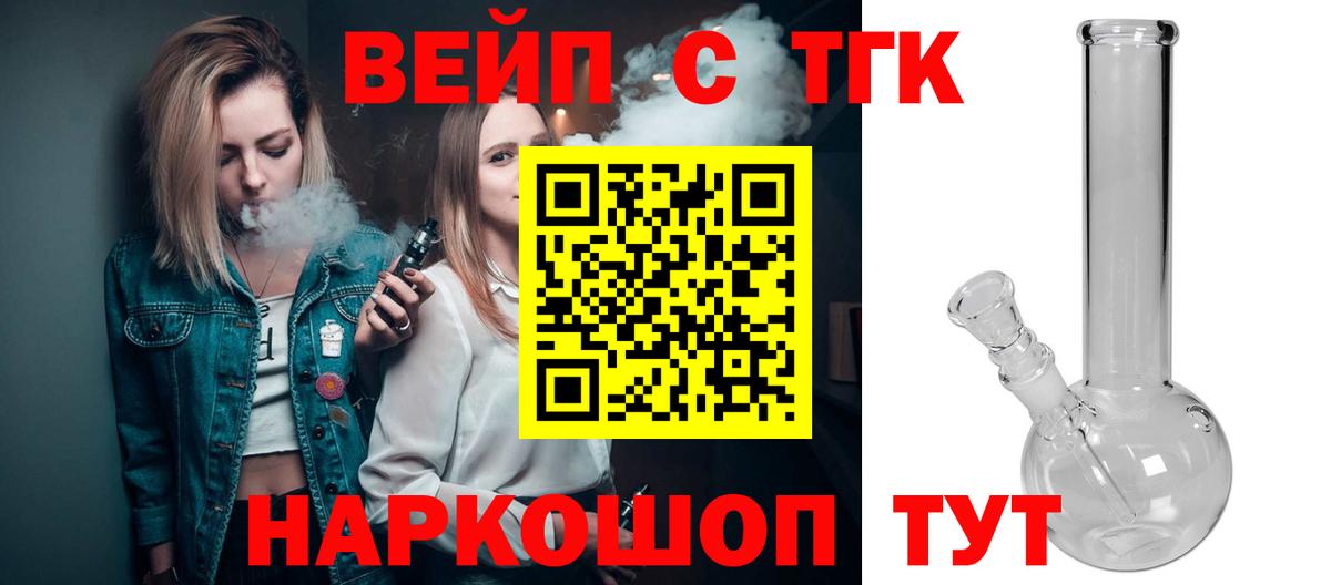 ТГК концентрат Ирбит