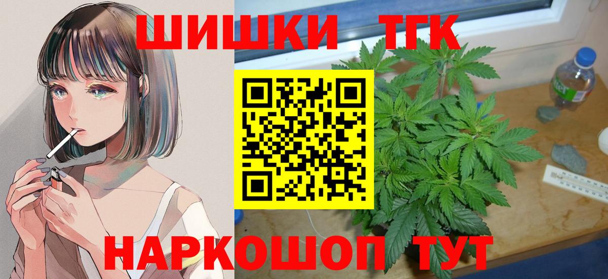 Шишки марихуана LSD WEED  Вход с VPN  Бошки Шишки гибрид  Ирбит  Каннабис марихуана 