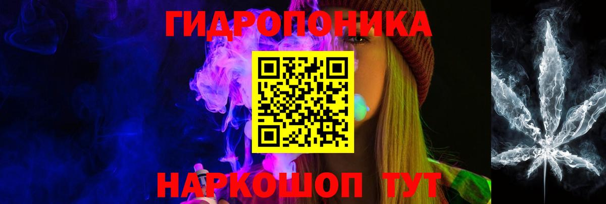 МАРИХУАНА ГИДРОПОН Ирбит